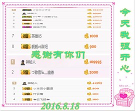 ~幸运魔法~主播照片