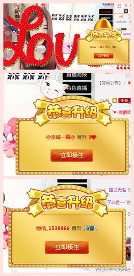 ღAi乐゜主播照片