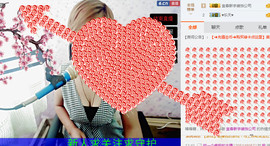 ☆缘☆酒妹主播照片