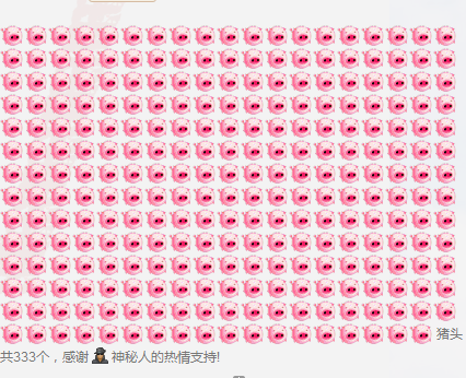 歌机，李小鑫主播照片