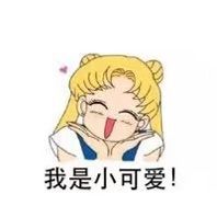 ◐泡泡◐主播照片