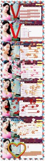 风铃在飞🍀守望幸福主播照片