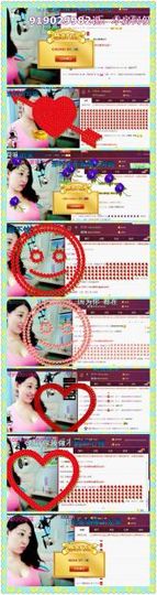 风铃在飞🍀守望幸福主播照片