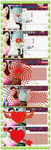 风铃在飞🍀守望幸福主播照片