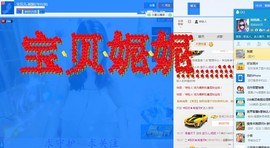 宝贝儿妮妮主播照片