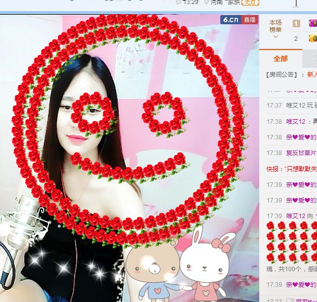 「王不吝停播一个月的主播照片