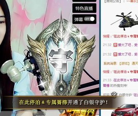 箐檸👑主播照片