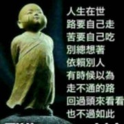 微信_1614324的头像