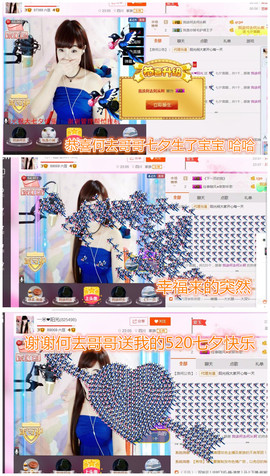 一迷♥阳光主播照片