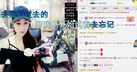 尿毒症@馨予主播照片
