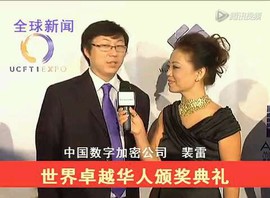 马步鑫主播照片