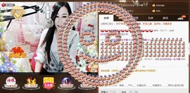 Baby♥明天♥主播照片