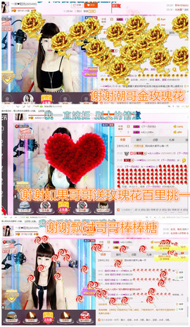 一迷♥阳光主播照片