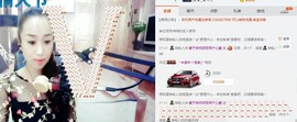 尿毒症@馨予主播照片