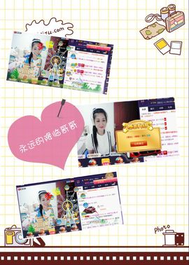 呆呆就此离开主播照片
