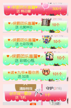 ღAi乐゜主播照片