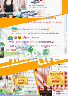 新人柯馨主播照片