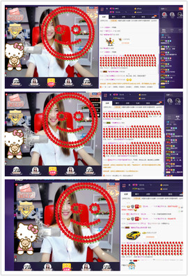 ∠*玉灬儿）つ主播照片