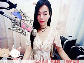 夜雨^V^丝丝透心凉主播照片