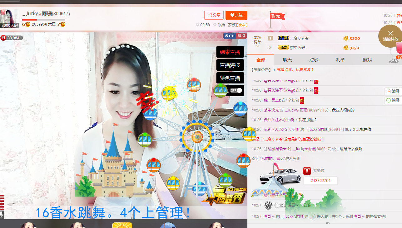 ﹍llllmmm的图片