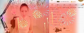 124w456p主播照片