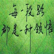 电闪雷鸣蹲树下.