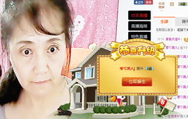 傲气&amp;白玫瑰主播照片