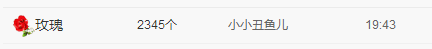 _猫西西的主播照片