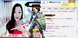 你的冰心回来了主播照片