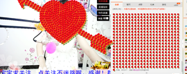 心旧~主播照片