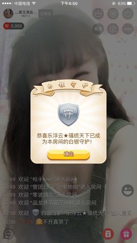 阿黛儿❤无聊到爆主播照片