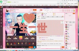 Mc-益达主播照片
