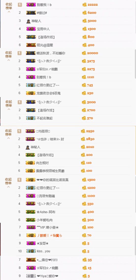 呦呦呦小哥哥主播照片