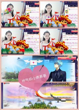 呆呆就此离开主播照片