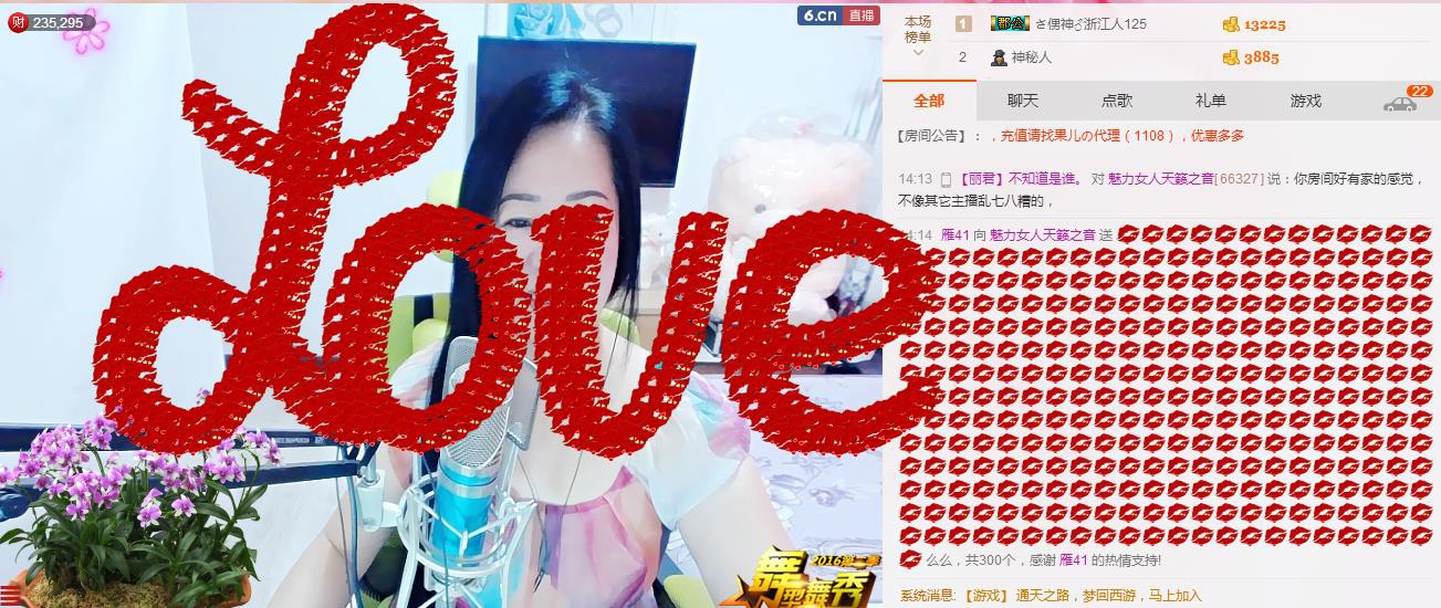 魅力女人唱民歌的图片