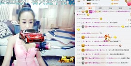 尿毒症@馨予主播照片