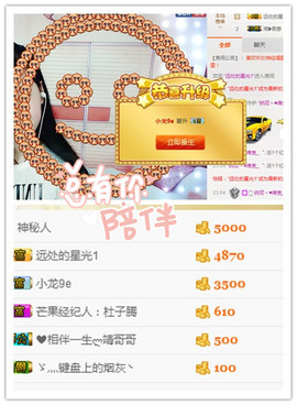永恩小哥哥0.0主播照片
