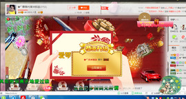 久久幸运久久♥主播照片