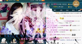 ✿湾湾✿主播照片