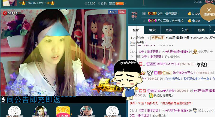 ✿湾湾✿的图片