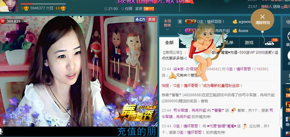 ✿湾湾✿的图片