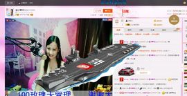 豆豆是什么主播照片