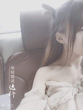 Wuli小小小八一主播照片