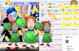 美团小歪哥主播照片