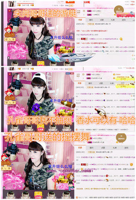 一迷♥阳光主播照片