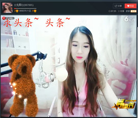 亲切家族主播照片