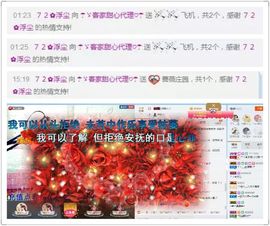 ☂客家甜心金牌代理☂主播照片