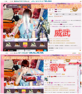 一迷♥阳光主播照片