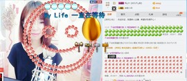 海蓝💋音乐主播照片