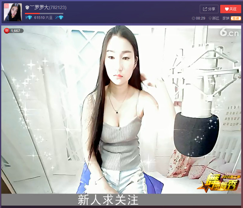 亲切家族的图片